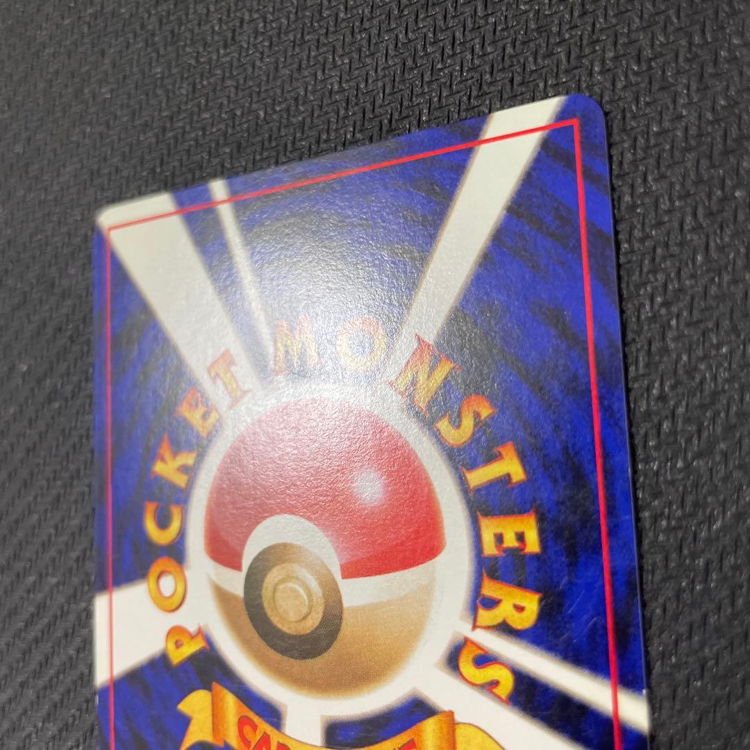 ＿のピカチュウ_「ポケモンカード全カードカレンダー」 お誕生日