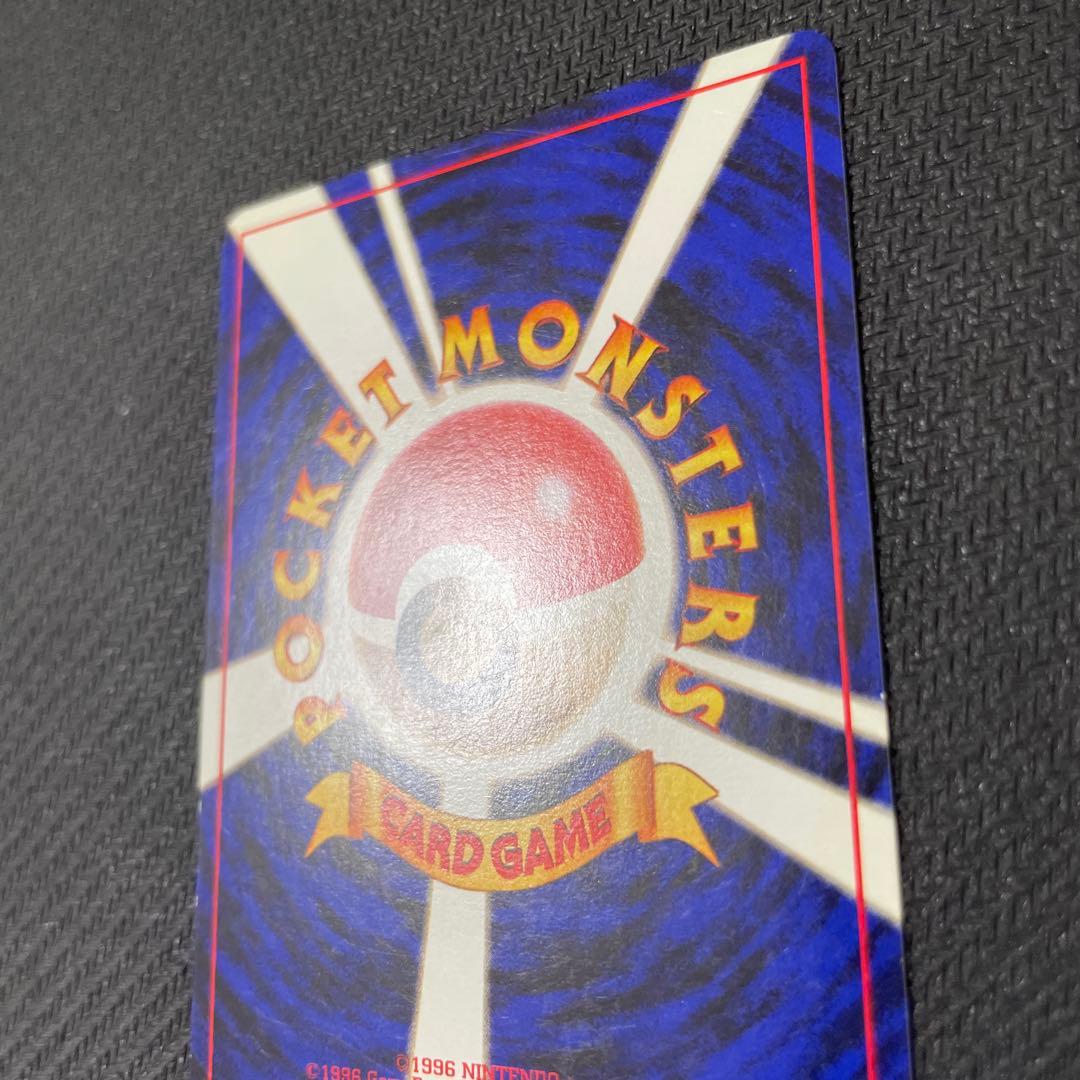 ＿のピカチュウ_「ポケモンカード全カードカレンダー」 お誕生日