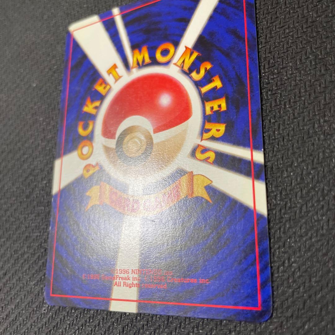 ＿のピカチュウ_「ポケモンカード全カードカレンダー」 お誕生日