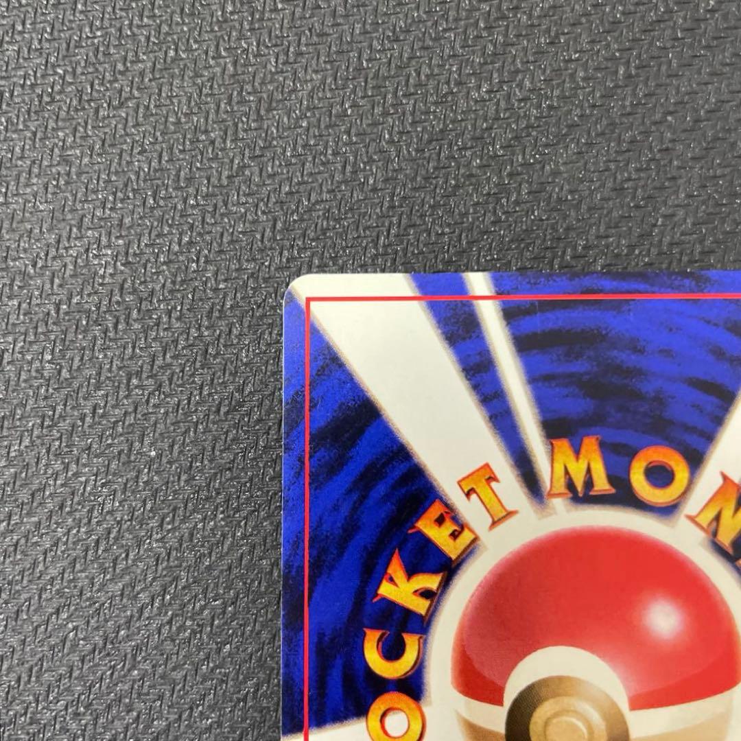 ＿のピカチュウ_「ポケモンカード全カードカレンダー」 お誕生日