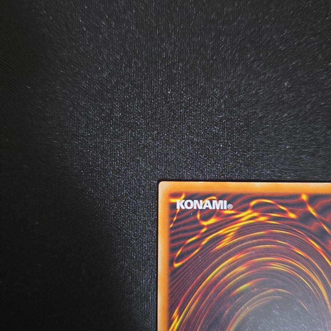 真紅眼の黒竜　レッドアイズブラックドラゴン　レリーフ　親知らず　301-056