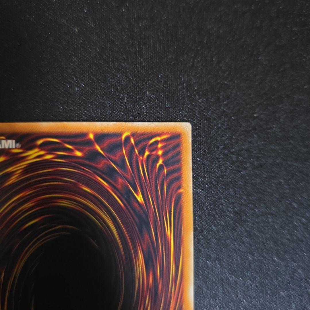 真紅眼の黒竜　レッドアイズブラックドラゴン　レリーフ　親知らず　301-056