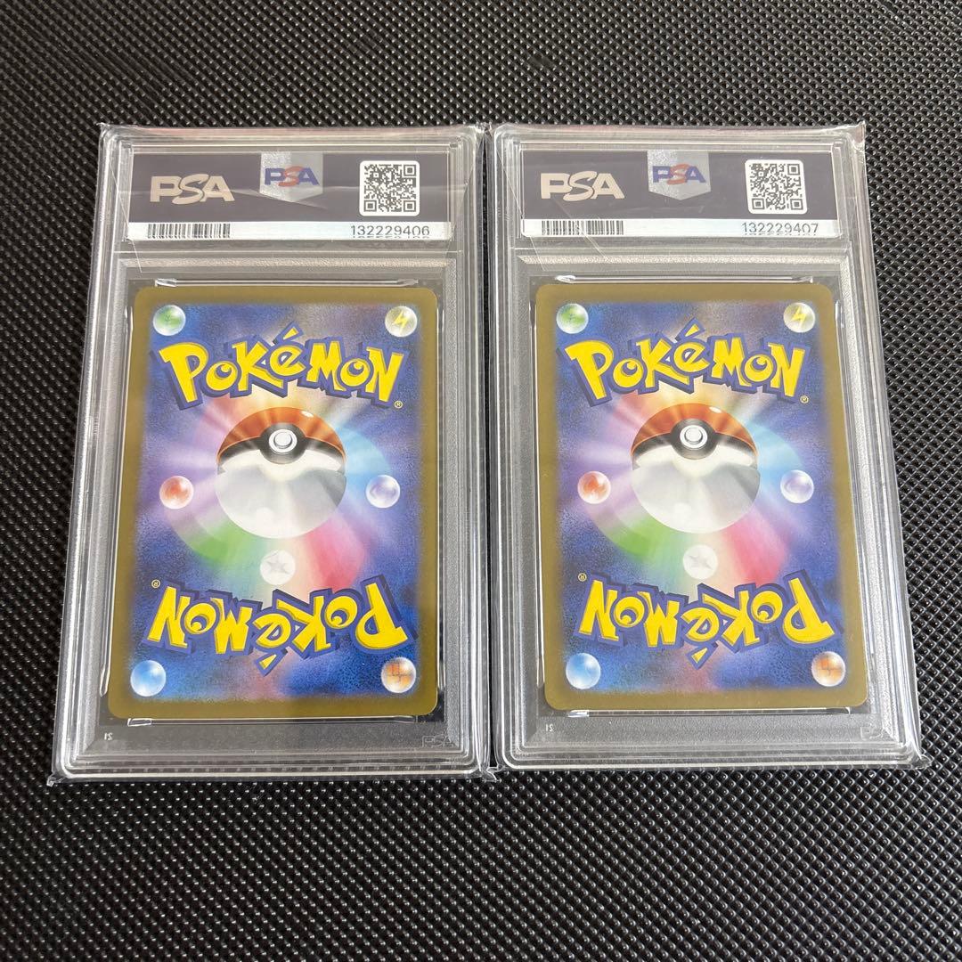 PSA10 フリーザー ファイヤー マスボ 連番　151