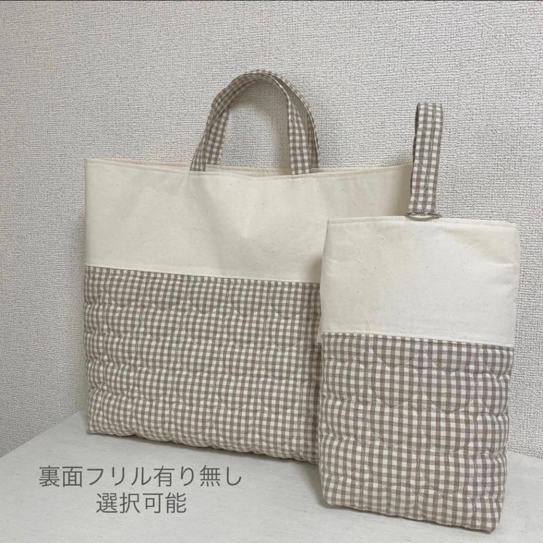 【入園入学セット】レッスンバック シューズ袋 入園入学グッズ ハートキルティング