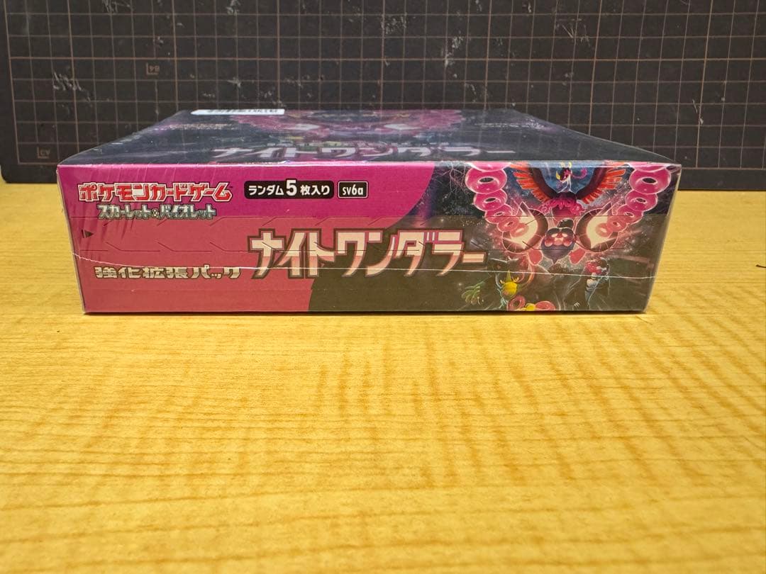 ポケモンカードゲーム スカーレット&バイオレット 強化拡張パック 4個