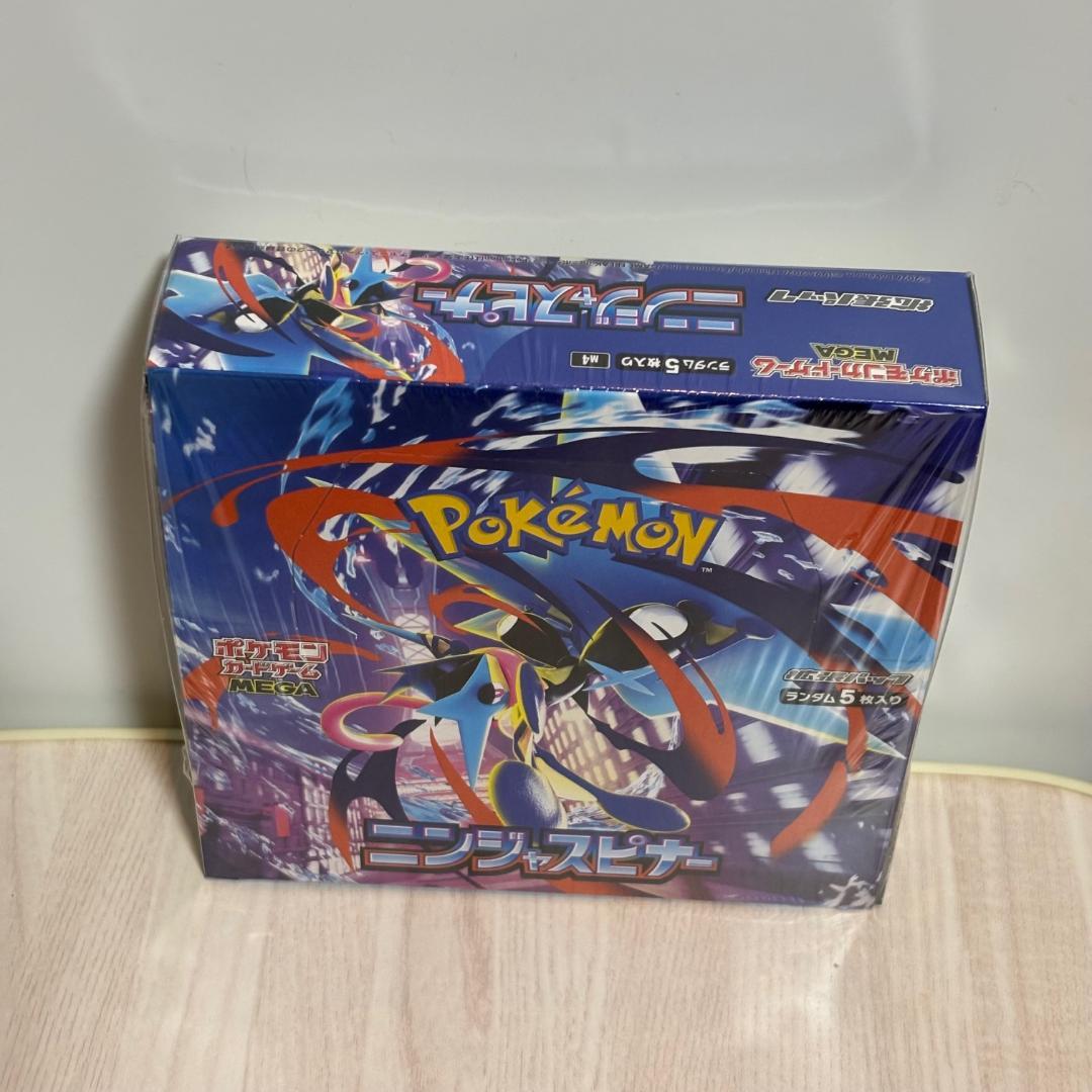ポケモンカードゲーム MEGA 拡張パック 「ニンジャスピナー」２ボックス