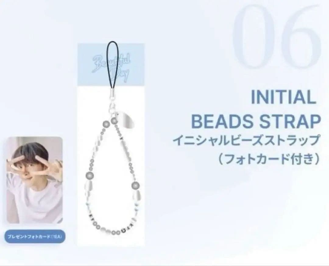 チャンギヨン　ファンミ　イニシャルビーズストラップ　チャン・ギヨン