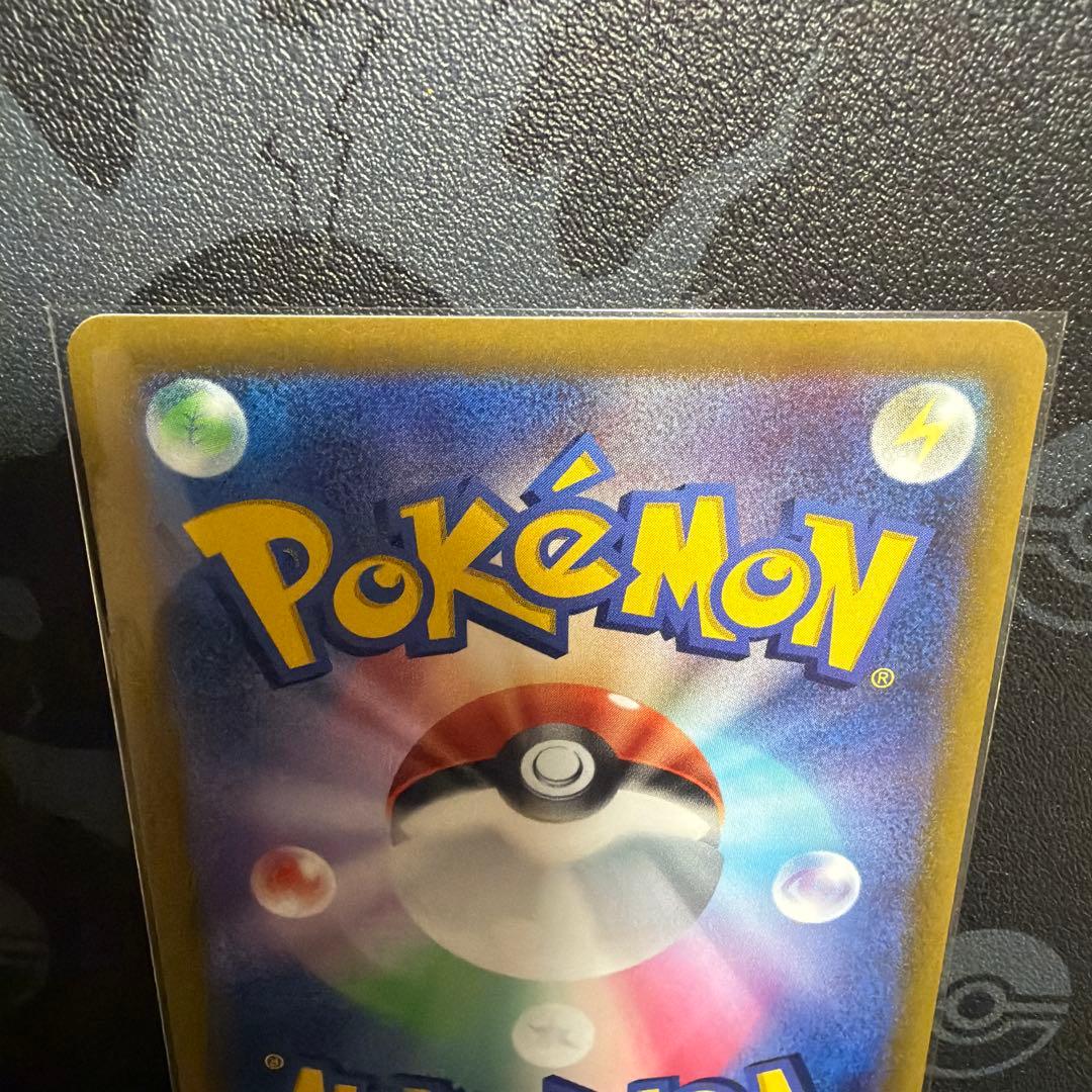 エクストラバトルの日　ミュウ 343/S-P ポケモンカード はじまりのきおく②