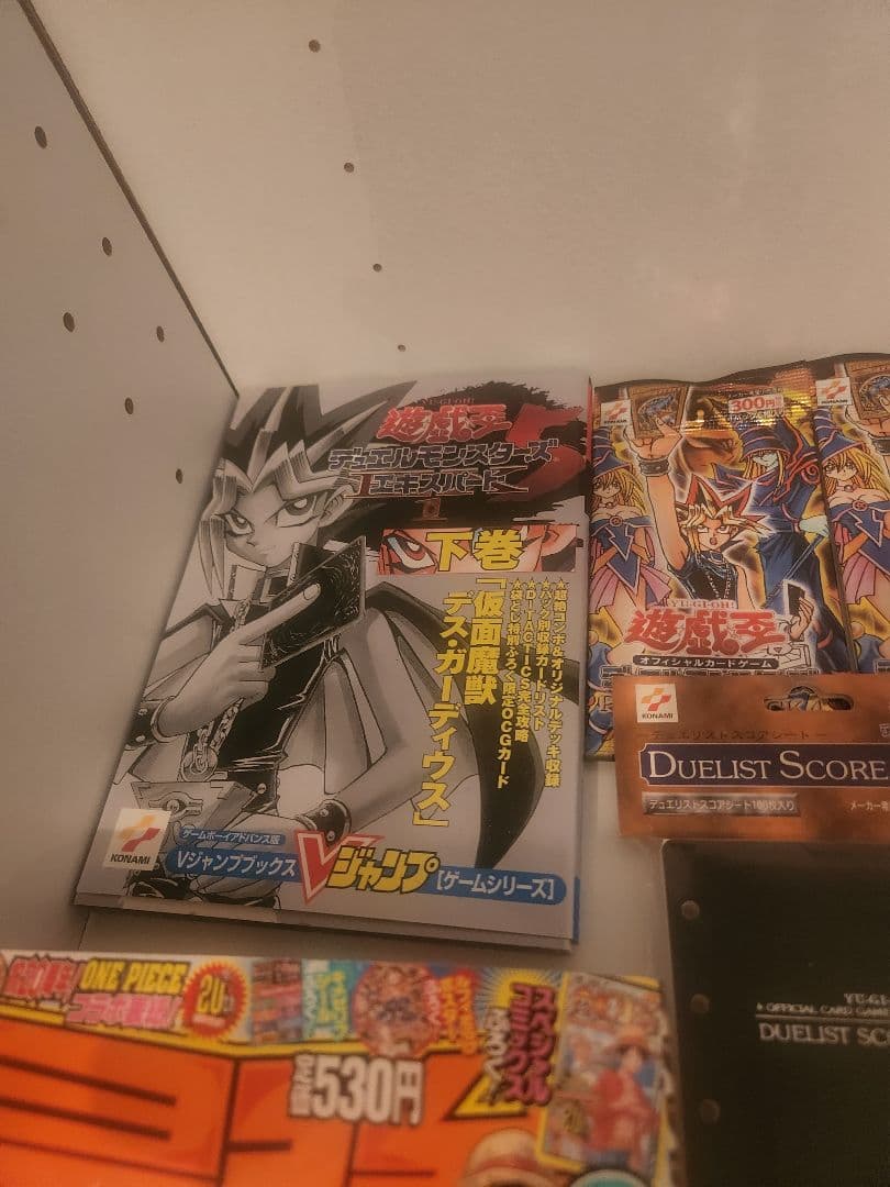 遊戯王まとめ売り