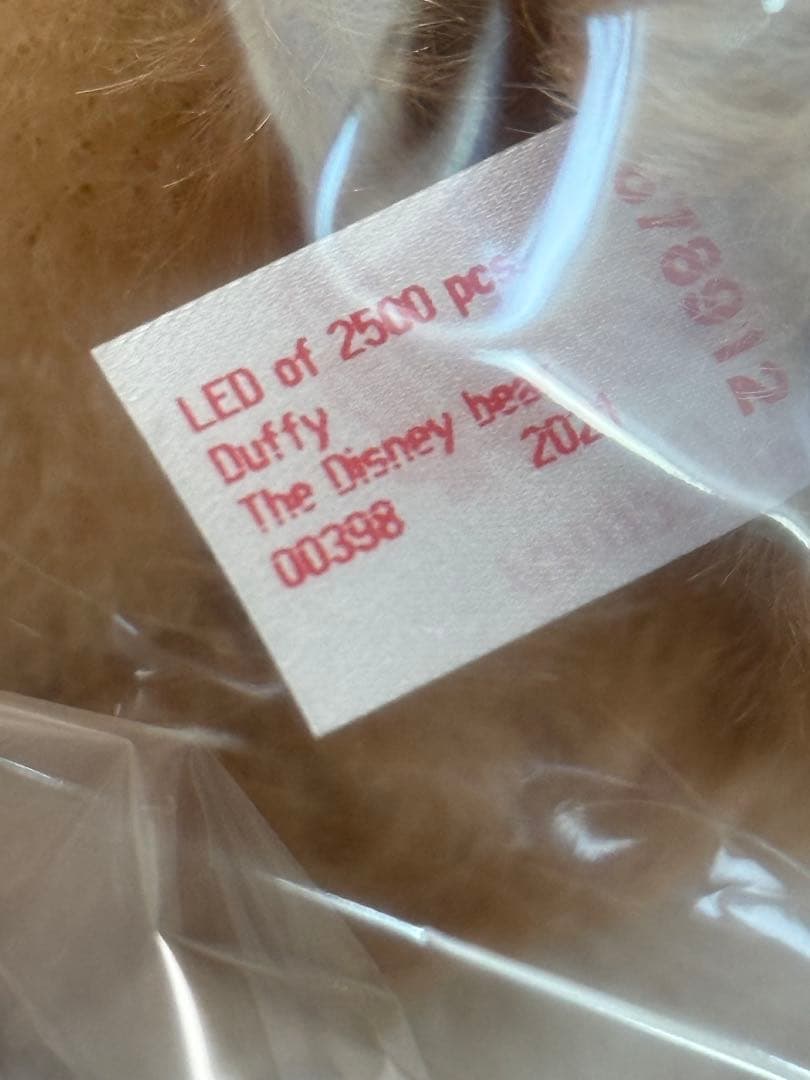 ダッフィー　シュタイフ　No.398 定価20000円割引