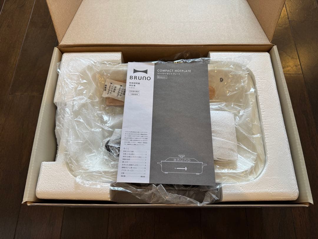 【未使用・新品】BRUNO ホットプレート BOE021-WH ホワイト