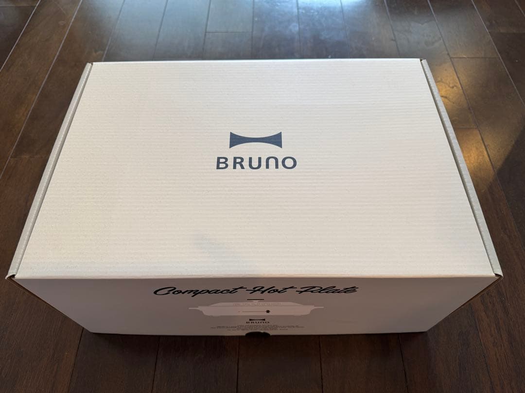 【未使用・新品】BRUNO ホットプレート BOE021-WH ホワイト