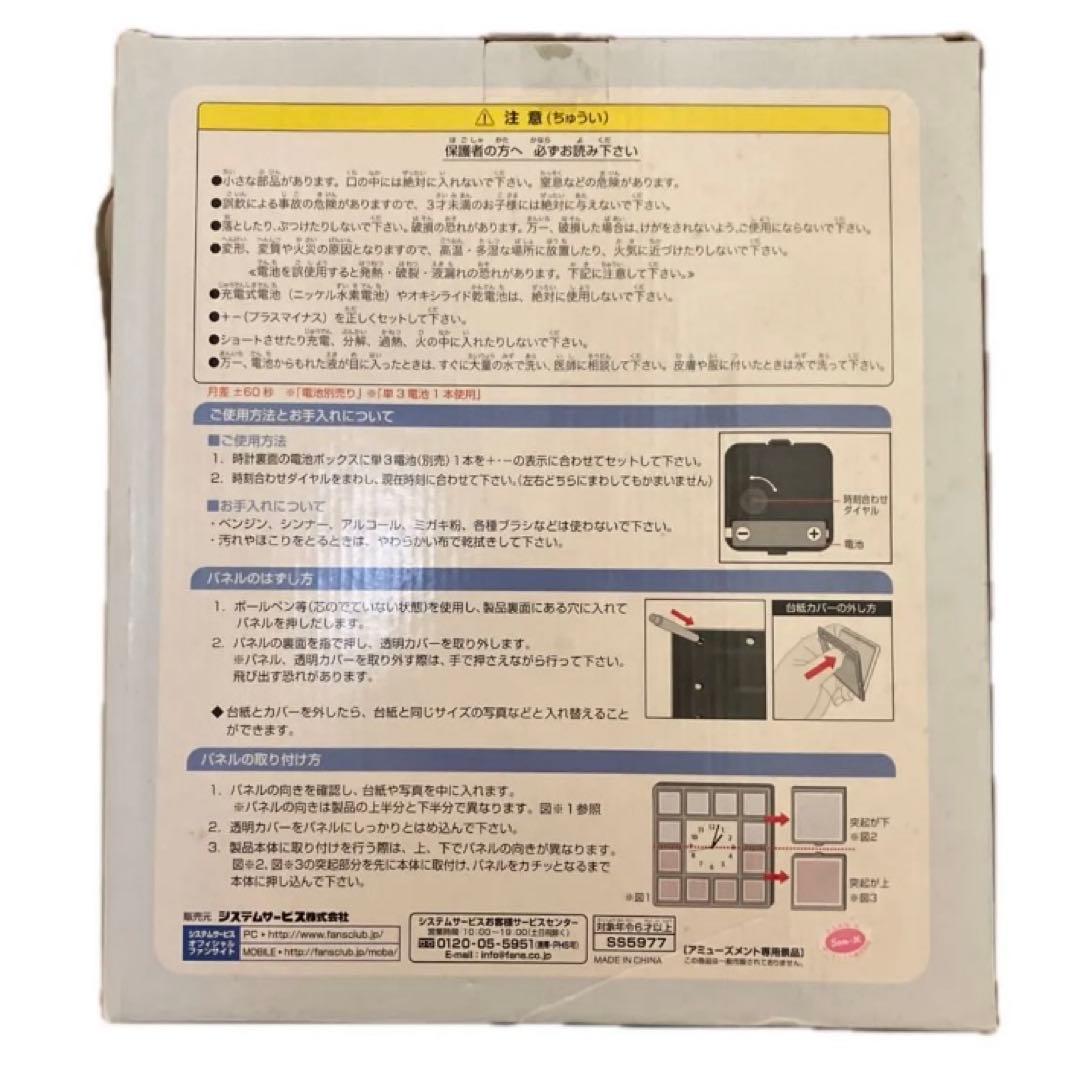 リラックマ 7周年 メモリアル時計 未開封 箱あり San-X プライズ