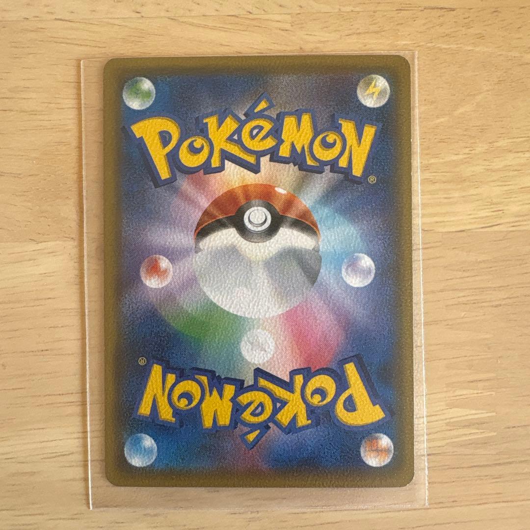 ゲンガー&ミミッキュGX