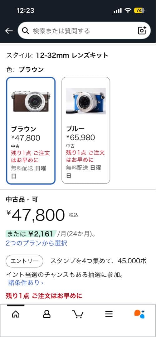 ミラーレス一眼 セットLUMIX DMC-GM1S＋LUMIXG42.5mm