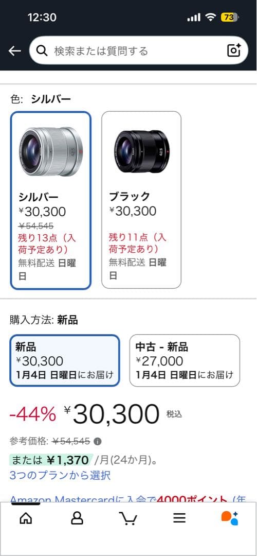 ミラーレス一眼 セットLUMIX DMC-GM1S＋LUMIXG42.5mm