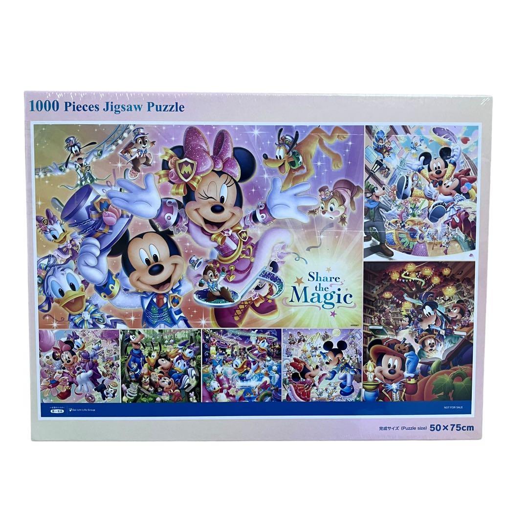 ディズニー 第一生命 非売品 1000ピース ジグソーパズル