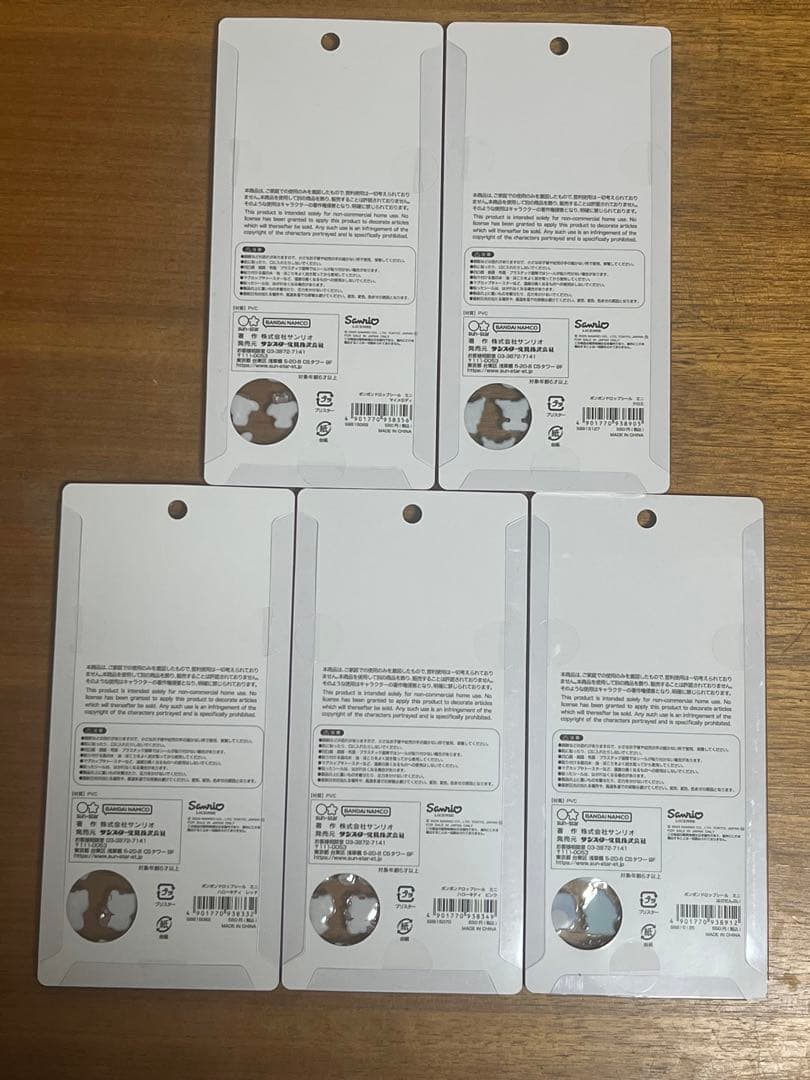 【正規品】サンリオボンボンドロップシールセット