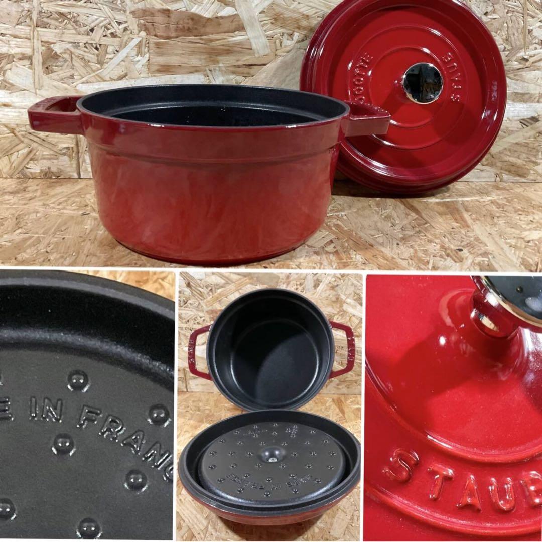 STAUB ストウブ ココット ラウンド 20cm チェリーレッド フランス製