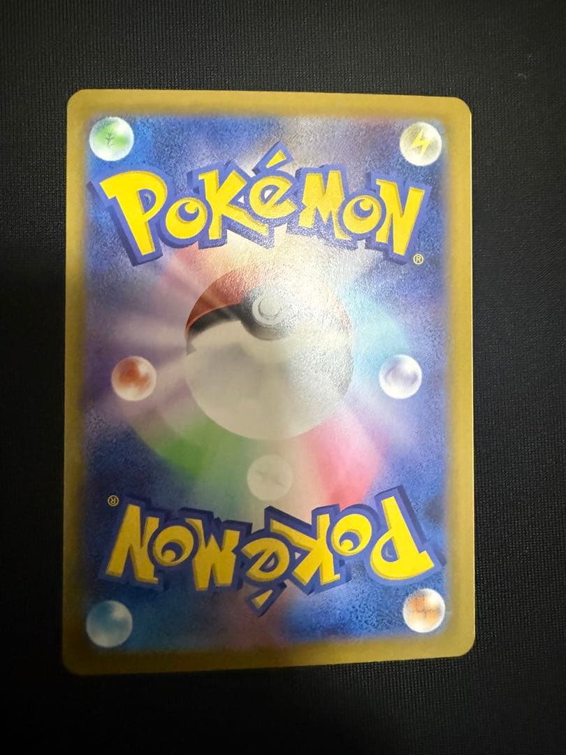 メガジガルデex MUR 300円スタート