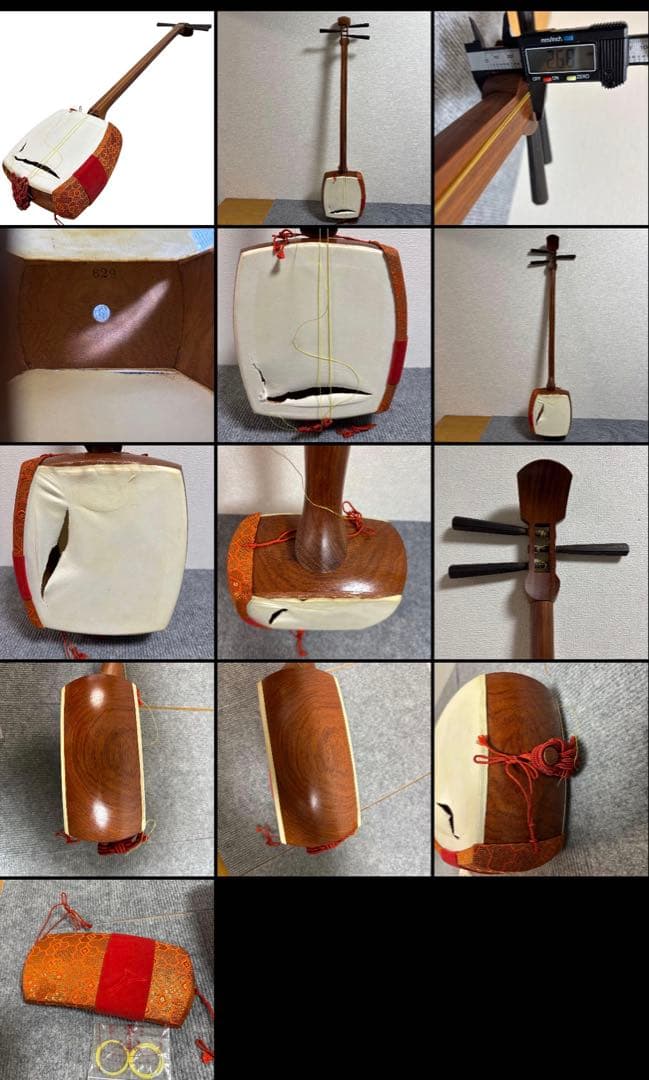 三味線 中棹　細棹　6本セット まとめ売り 破れあり 修理用 素材 部品取り