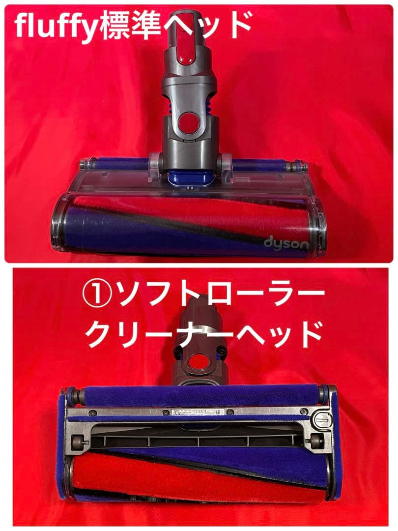 ダイソン⑥SV14V11純正スタンド 新品パイプ　２ヘッドから選択　補強トリガー