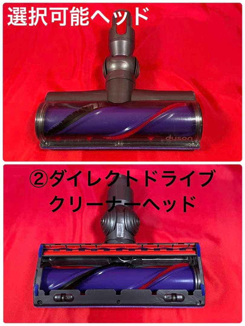 ダイソン⑥SV14V11純正スタンド 新品パイプ　２ヘッドから選択　補強トリガー