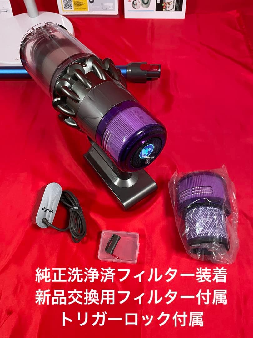 ダイソン⑥SV14V11純正スタンド 新品パイプ　２ヘッドから選択　補強トリガー