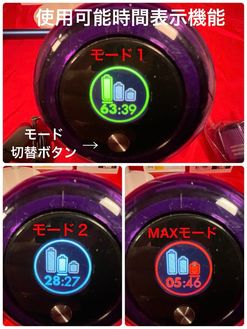 ダイソン⑥SV14V11純正スタンド 新品パイプ　２ヘッドから選択　補強トリガー