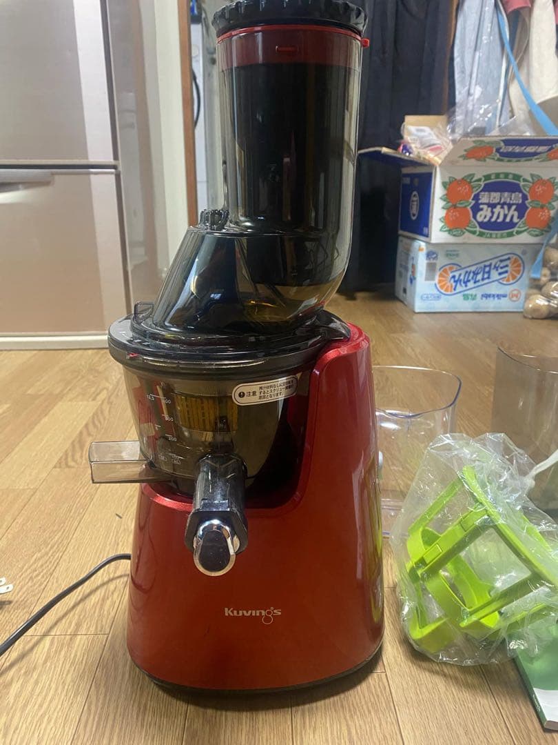 Kuvings ホールスロージューサー