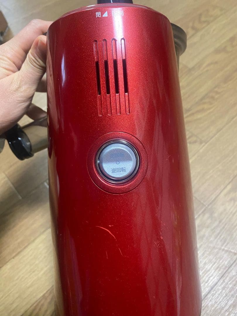 Kuvings ホールスロージューサー