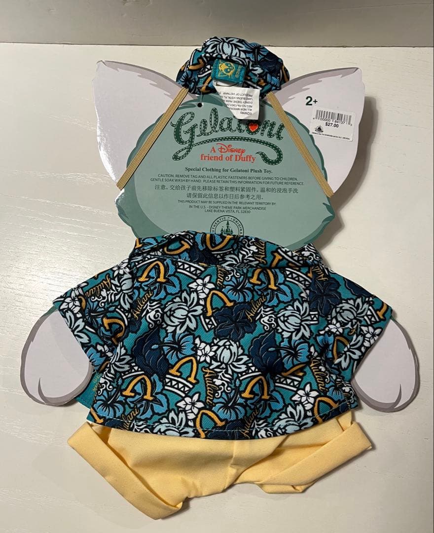 【Duffy and Friends】ジェラトーニのぬいぐるみと洋服セット