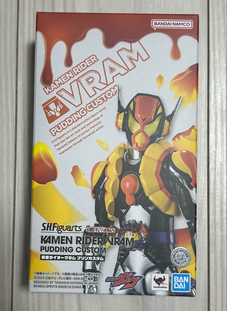 s.h.figuarts 仮面ライダーヴラム　カスタムプリン