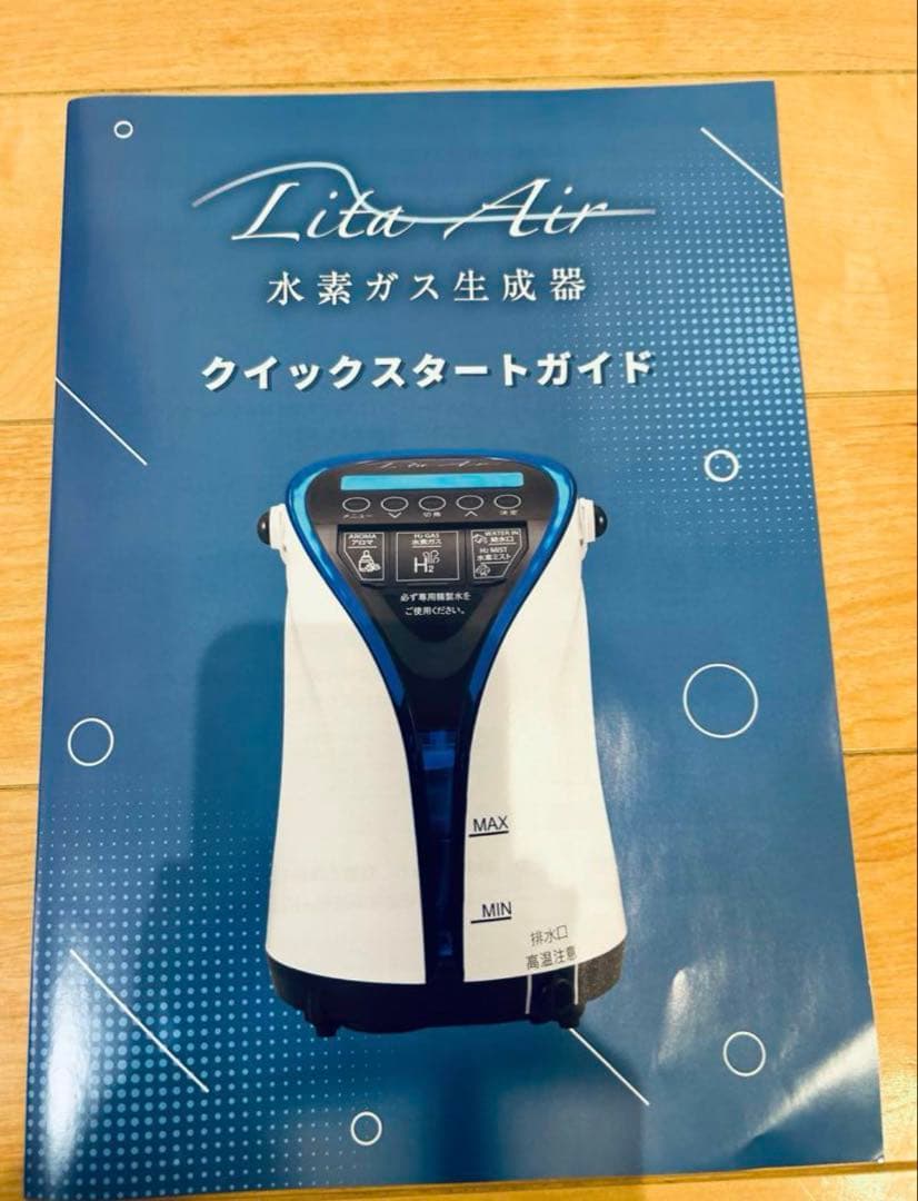 ✨ インシャーアッラー ✨ 水素ガス♡リタエアー⭐︎日焼けあり⭐︎