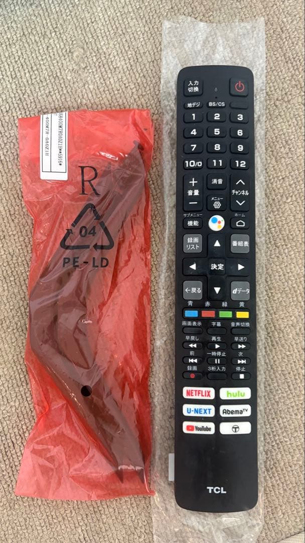 【ギフトカード付】TCL 32S5200A 32インチ液晶テレビ