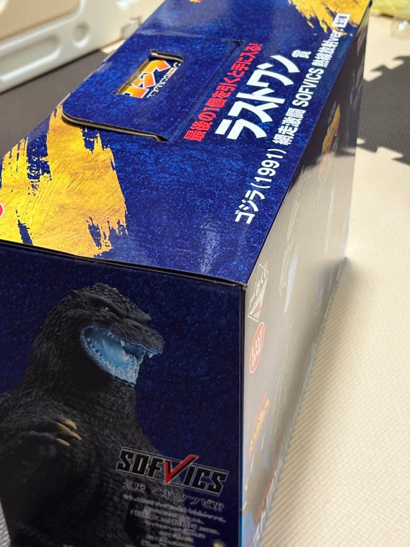 一番くじ　大怪獣列伝Ｇ　ラストワン賞　ゴジラ　網走激闘　SOFVICS 未開封