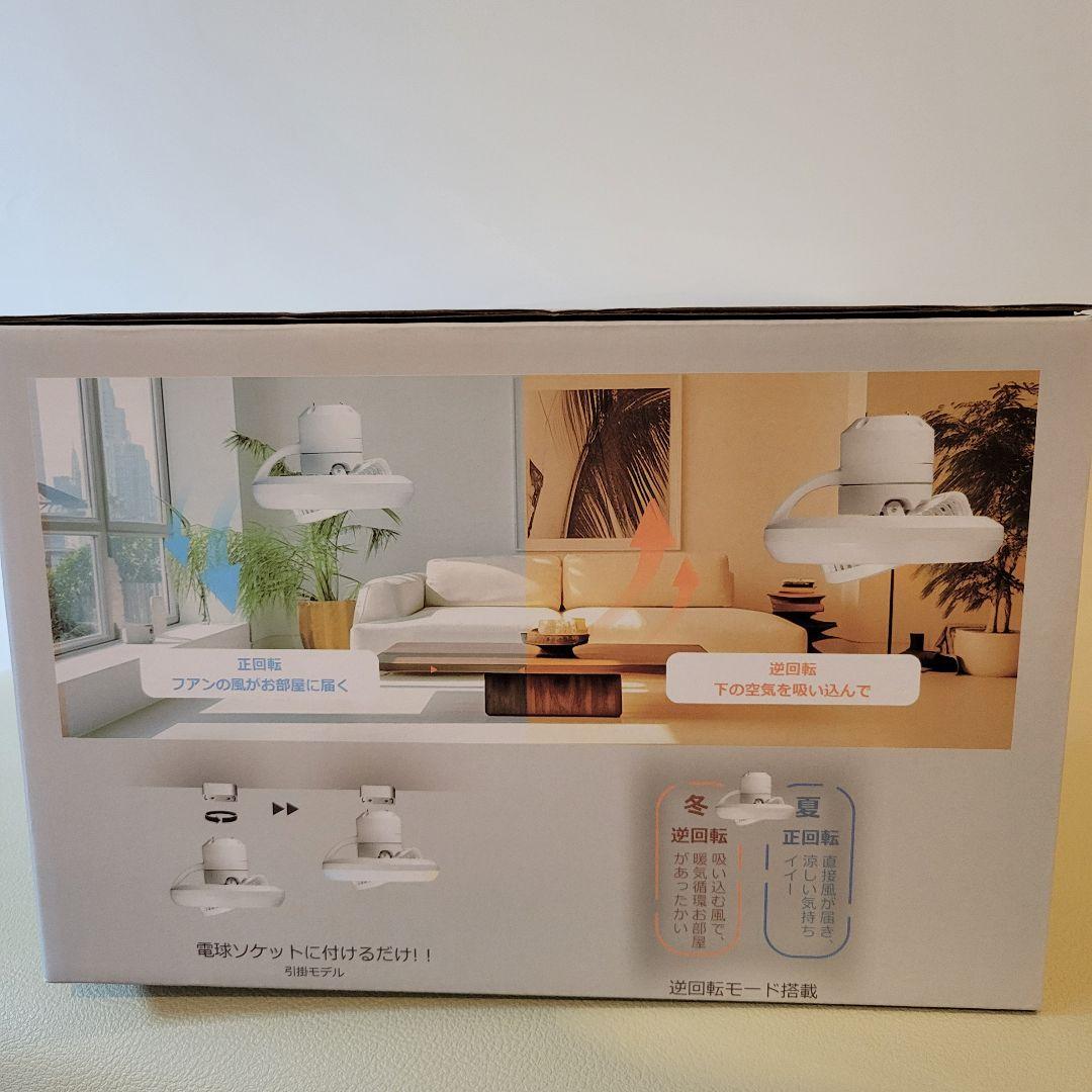 ファン付きシーリングライト 引っ掛け シーリングファンライト led