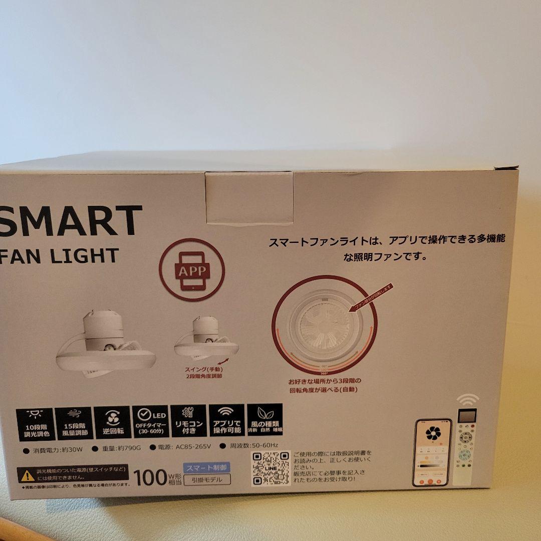 ファン付きシーリングライト 引っ掛け シーリングファンライト led