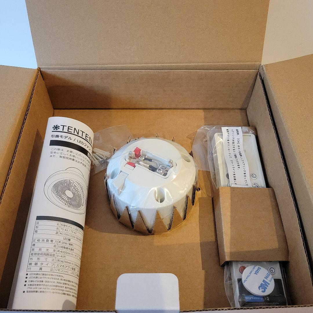 ファン付きシーリングライト 引っ掛け シーリングファンライト led