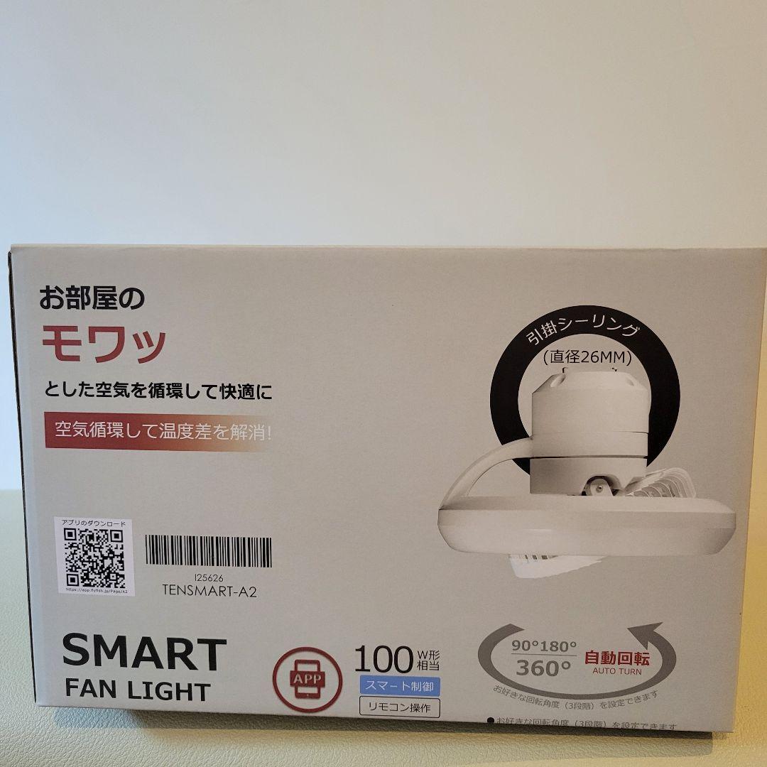ファン付きシーリングライト 引っ掛け シーリングファンライト led