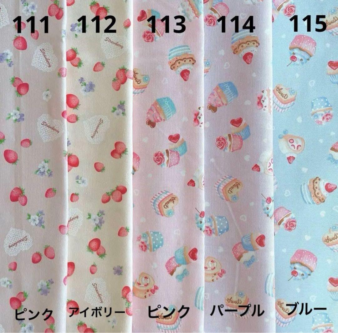 琴音☆様 ランチョンマット 巾着袋 ハンドメイド