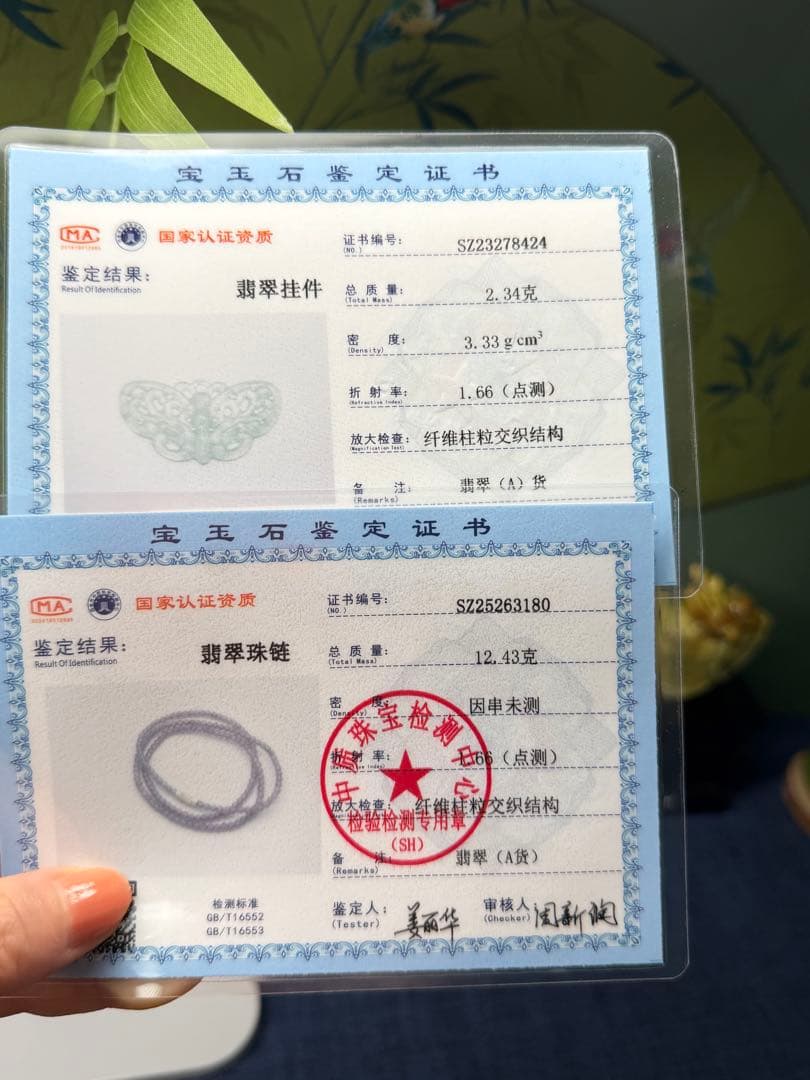 高品質❣️天然本翡翠 高氷種氷藍水ふんわり蝶々＆小粒ビーズネックレス　鑑定書付き