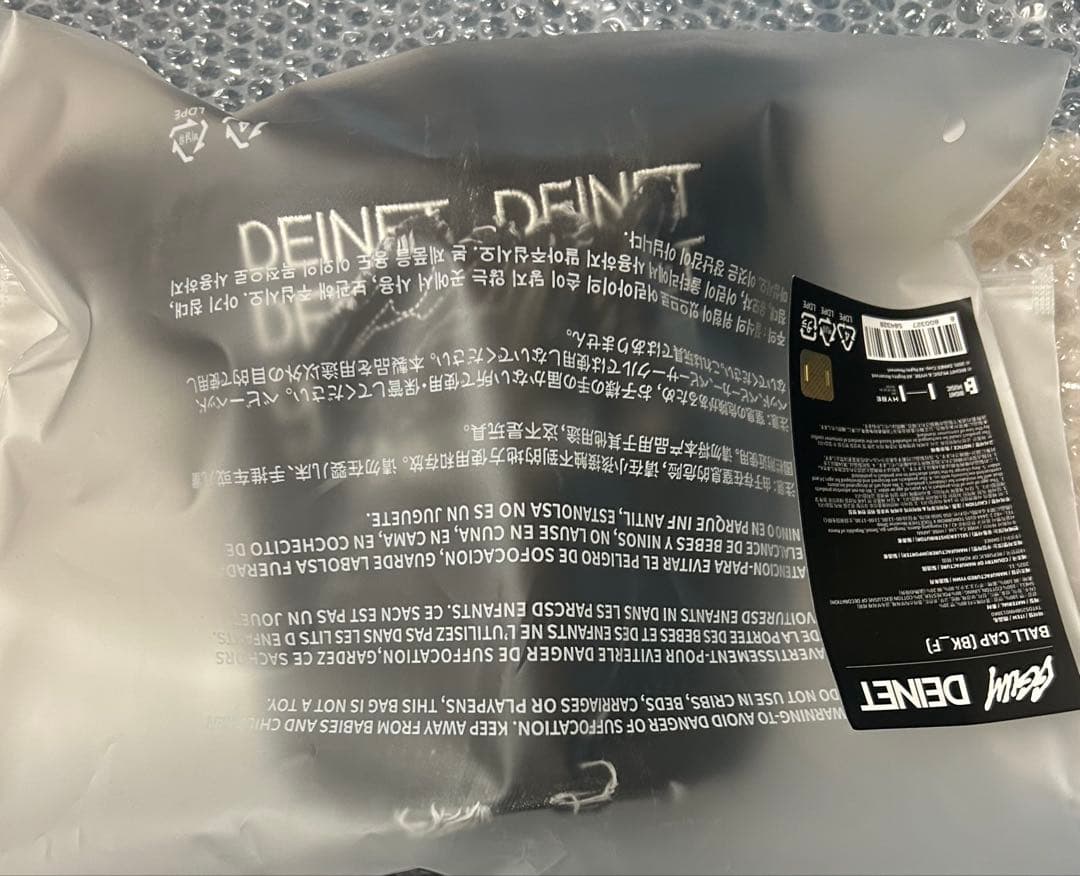 TXT ヨンジュン GGUMXDEINET ブラック キャップ　Ballcap