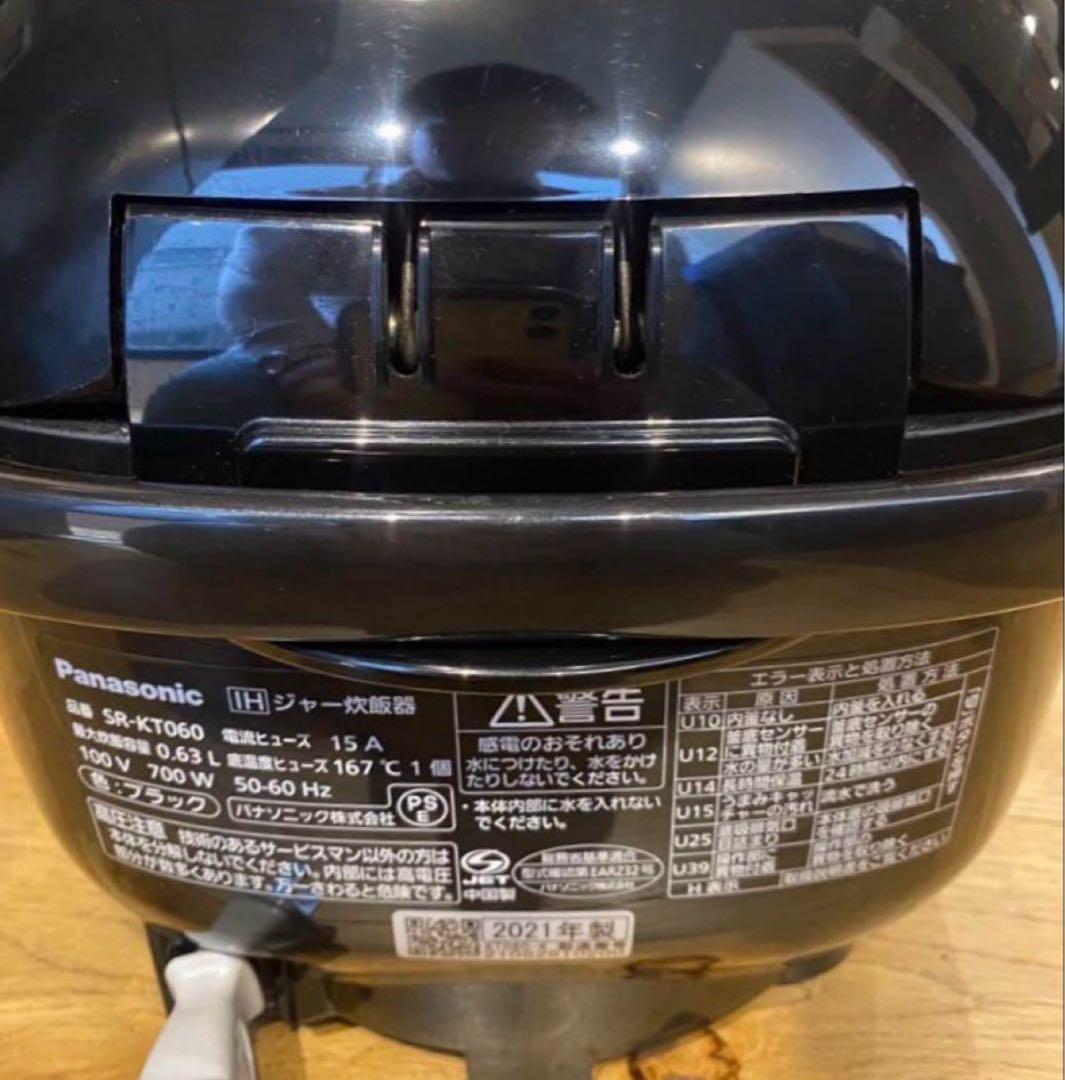 Panasonic IHジャー炊飯器　SR-KT060 2021年製