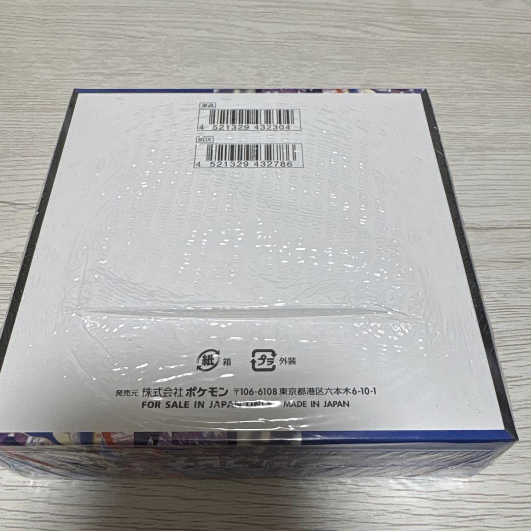 ポケモン ニンジャスピナー シュリンク付き未開封Box