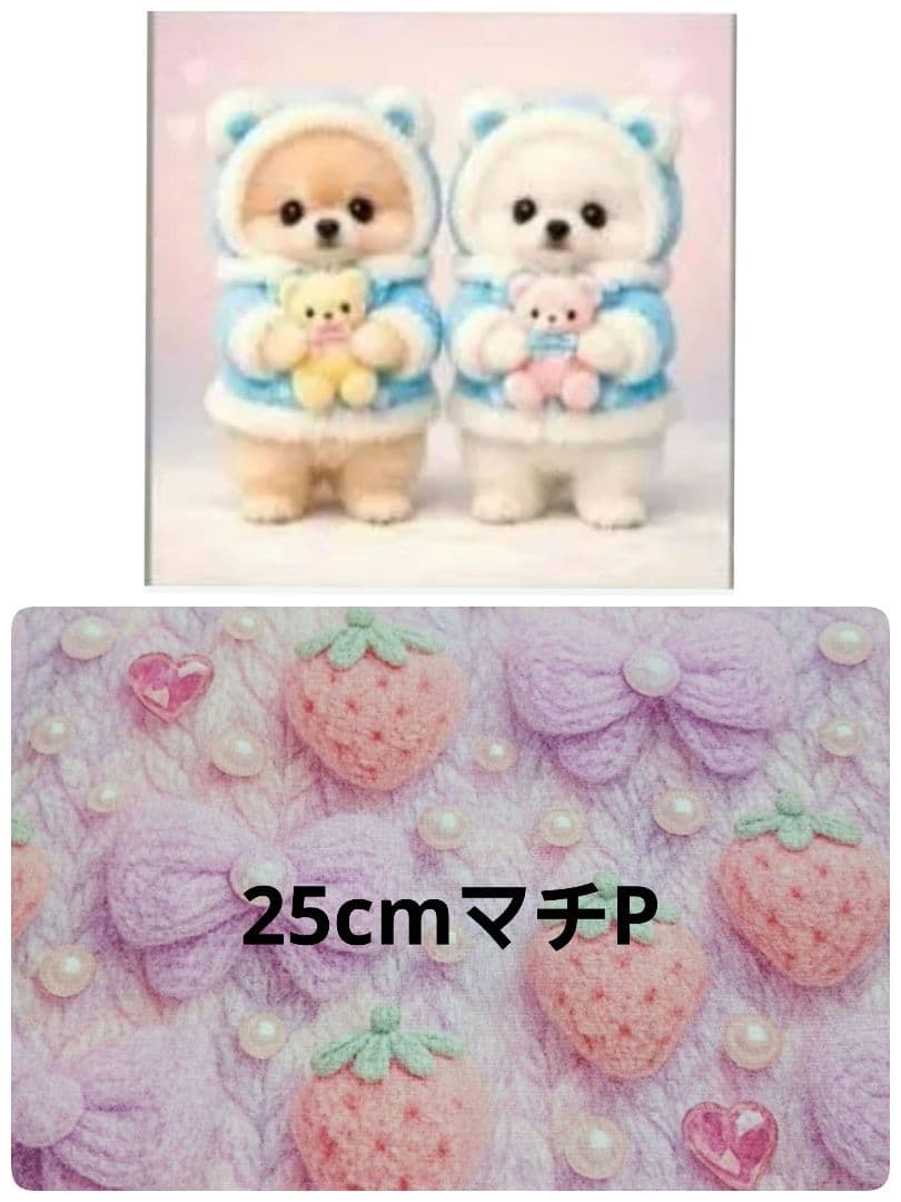 Misaki様パネル生地ご確認ページ