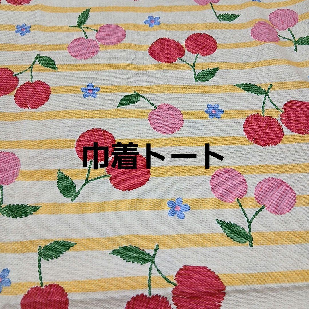 Misaki様パネル生地ご確認ページ