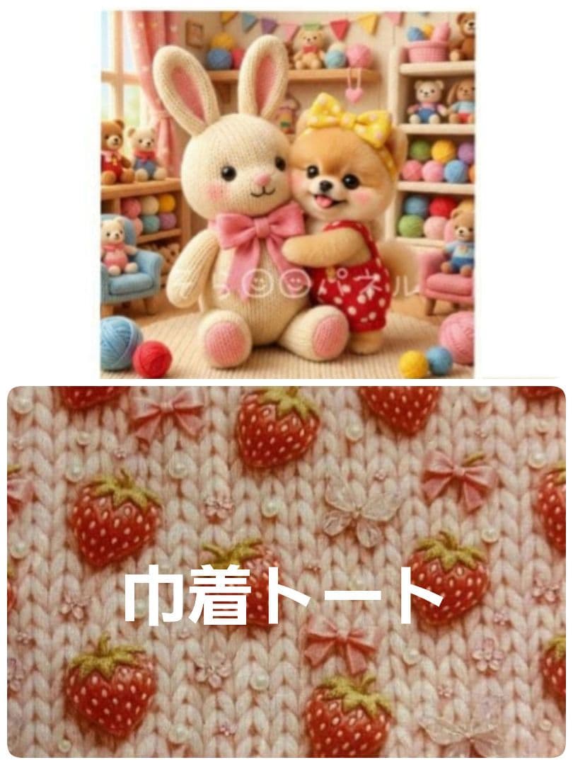 Misaki様パネル生地ご確認ページ