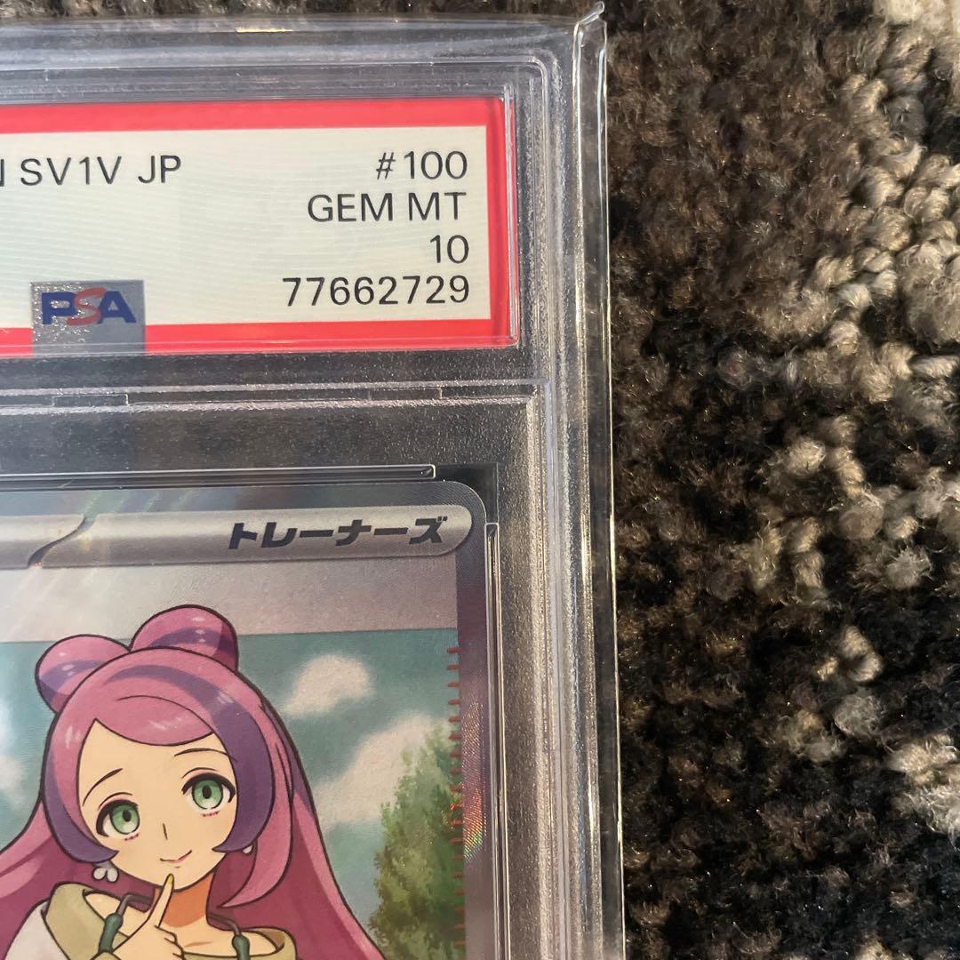 psa10ミモザ SR SV1V バイオレットex 100/078