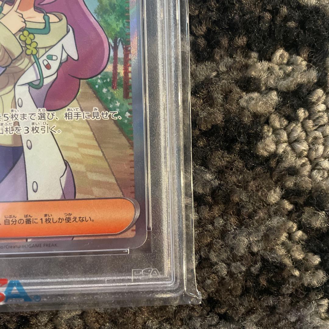 psa10ミモザ SR SV1V バイオレットex 100/078